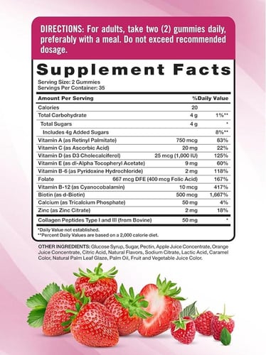 ناتشرز تروث‏, حلاوة متعدد فيتامينات + كولاجين للنس...