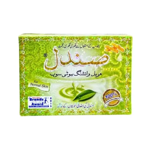 صابون الصندل