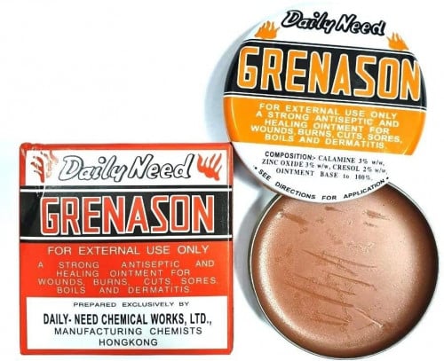 كريم جريناسون . قريناسون . بواسير