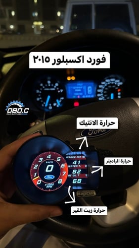 قيج ماجيكان مع فك الشفرة