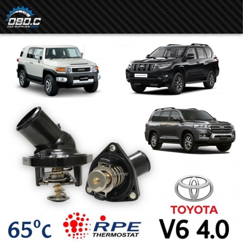 بلف حرارة مع الكوع للتيوتا RPE 4.0