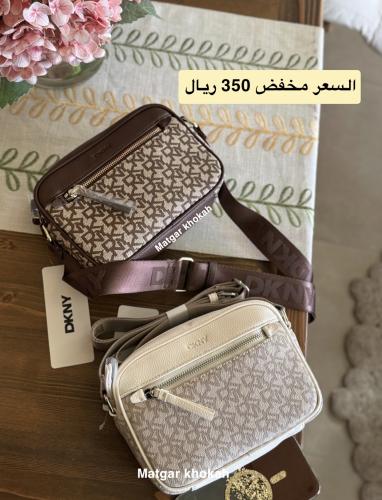 حقيبة كروس دكني