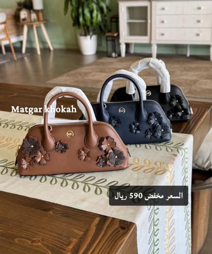 حقيبة مايكل كورس بني حجم سمول