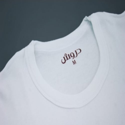 طقم بيجاما رجالي دروش كم طويل ابيض