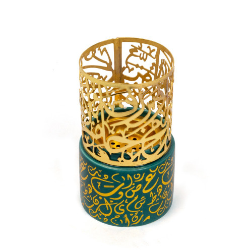 مبخرة بنقش حروف عربية