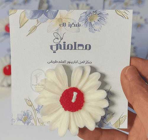 بكج توزيعات 6 - 12 - 24 شمعة زهرة الأقحوان – هدايا...