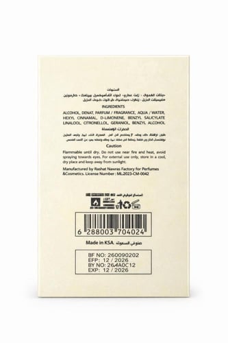 Dentil by TM – Perfume