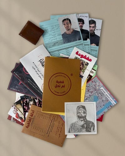 قضية العرض الاخير