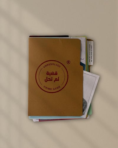 قضية العرض الاخير