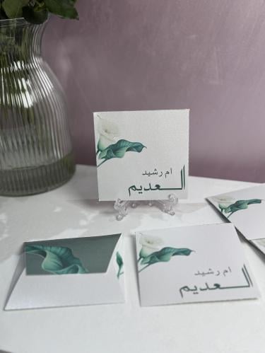 كرت مواجيب بطاقات مواجيب