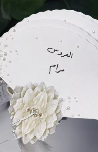 مهفه ورقيه مروحه ورقيه مهفه بالاسم مروحه ورقيه مرو...