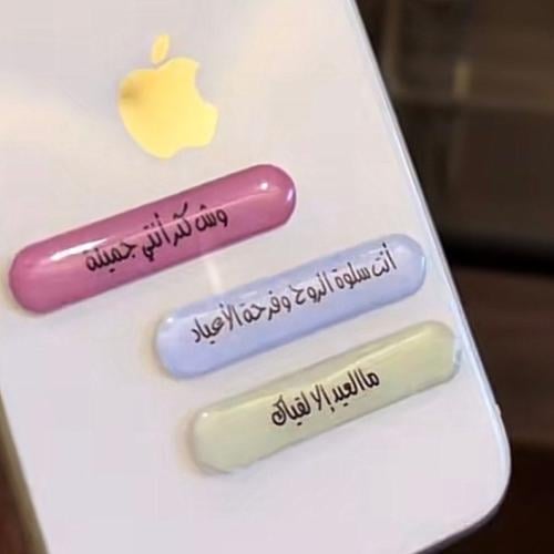 استيكرات Uv ( 10 عبارات ) بدون كرت