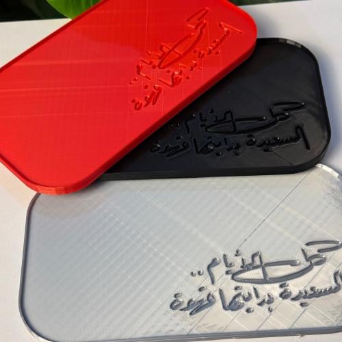 صينية تقديم إسبريسو