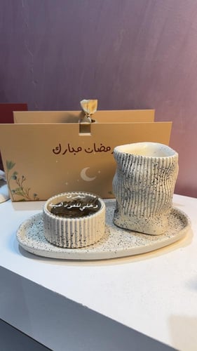 نقصة رمضان