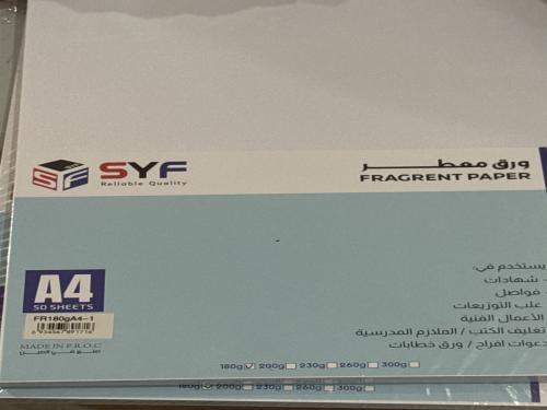 ورق syf معطر لؤلؤي 180 جرام ( 50 ورقه)