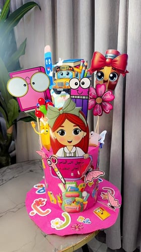 قبعة اللغه العربيه