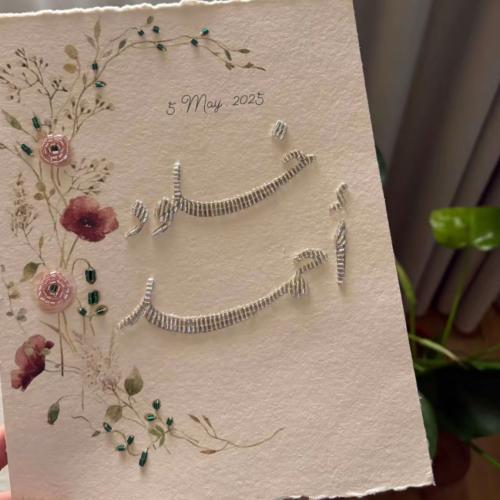 رسالة العمر تطريز ( ورق القطن ) خرز مطرزه