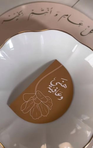 سفره ورقيه بطاقات سفره