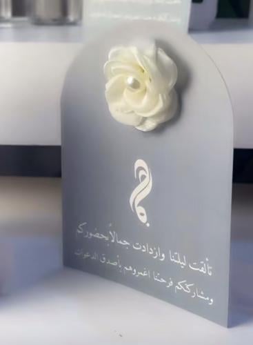 كرت وردة قماشيه
