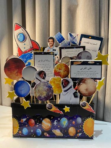 صندوق الفضاء