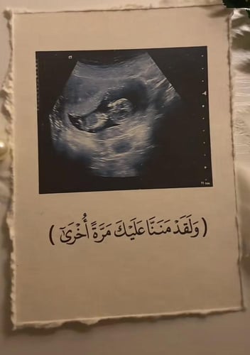بشارة حمل بورق القطن ( ورقتين )