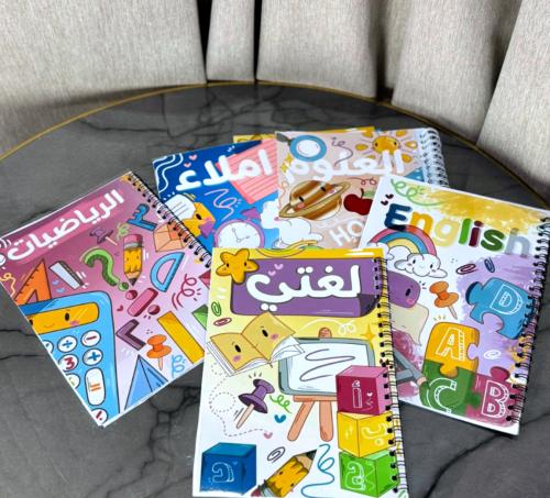 بكج دفاتر مدرسيه ( 4 دفاتر وكراسه ) و نوتة ملاحظات