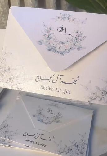 كرت مواجيب