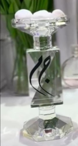 مبخره بالاسم عموديه