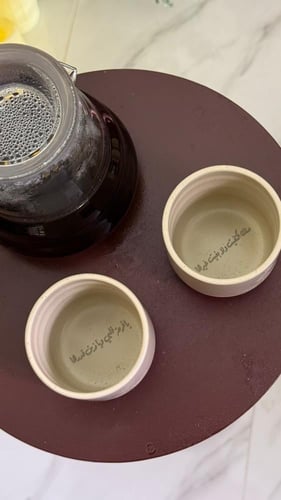 كوب سيراميك كوب اكواب ليلة العمر ( الحفر من الامام...