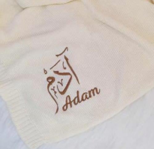 بطانية مولود طباعه حراريه حسب الطلب