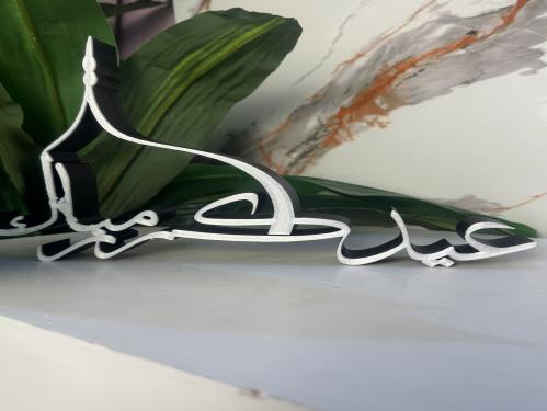 استاند حسب الطلب