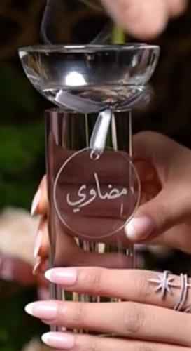 مبخره راقيه مع اللوقو