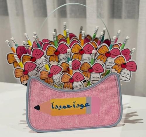 توزيعات مدرسيه ( 20 قلم )
