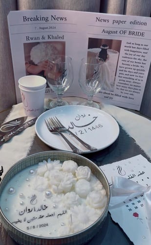 طقم ملكه
