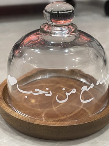 حامل كيك صغير صحن تمر مع العباره