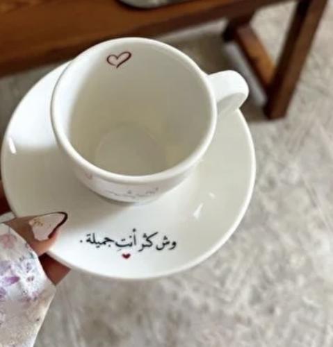 كوب قهوه ( العدد 1 ) وصحن حسب الطلب