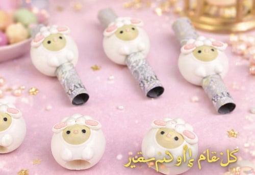 حامل فلوس خروف العيد ( السعر للحبه