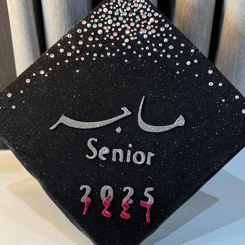 قصاصات قبعة تخرج ( كما في الصوره مع تغيير التصميم...