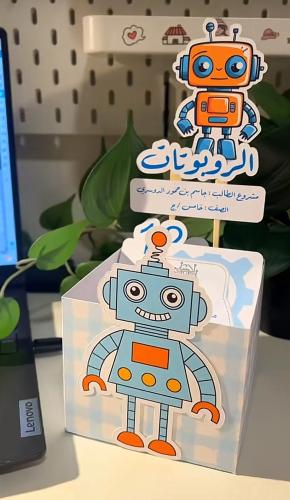 استراتيجيات الحروف الهجائيه ( 28 حرف)