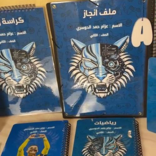 المجموعه الدراسيه المتكامله دفاتر هايدي سلك