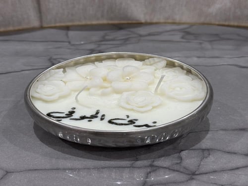 شمعه معطره بالاسم
