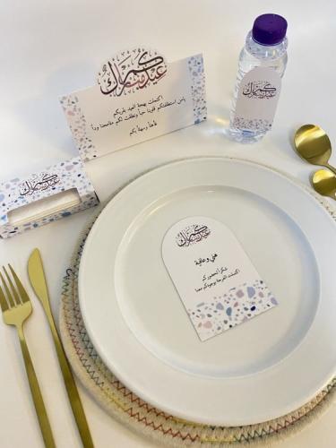 سفره ورقيه بطاقات سفره