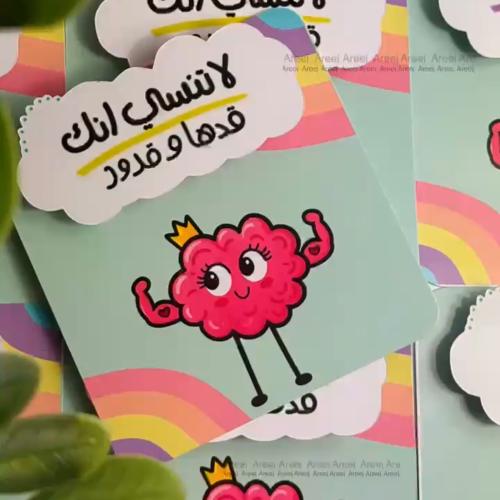 توزيعات مدرسيه