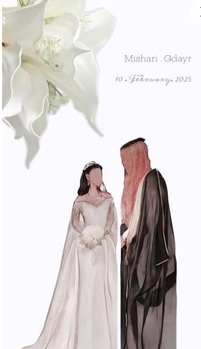 رسم عرسان العروسين بدون ملامح A4 ( مع ايطار ) رسم...