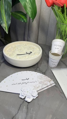بكج استقبال عروس