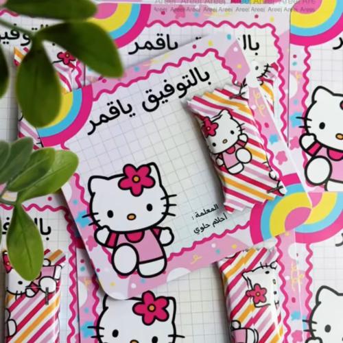 توزيعات الاختبارات