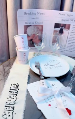 طقم ملكه