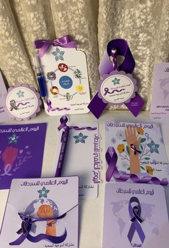 بكج توزيعات اليوم العالمي للسرطان اقلام