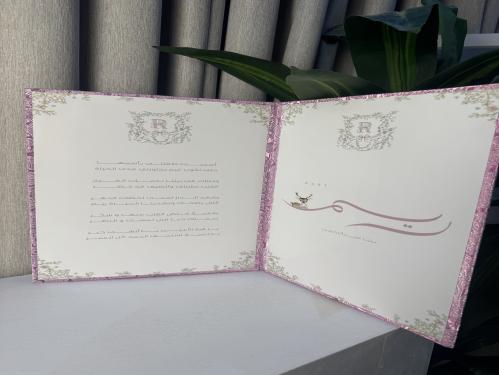 مجلة مواليد