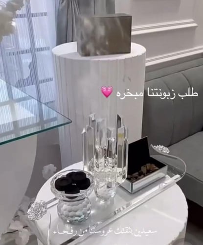 طقم مبخره كريستال ملكي